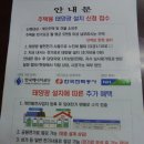 태양광고 이미지