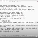 골드 마스터 | 평생주식카페 8/18 골드마스터 라방 후기 공유요