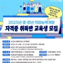 똑똑블럭 - 중구 중앙대로 2 | 똑똑블럭