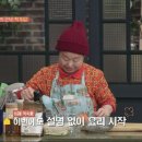 맛나튀김 이미지