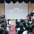 미리내 마술극단 | 학교폭력예방공연으로 달라진 우리 아이들 미리내 마술극단 후기