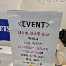 포비전안경 이미지