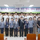 한국원자력마이스터고등학교 이미지