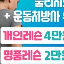 굿라인필라테스재활전문 네이버블로그