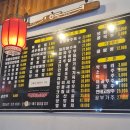명월 - 동대문구 전농로 21 | 제주도민추천 협재 짬뽕 맛집 명월반점 솔직후기