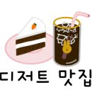 카페온다 이미지