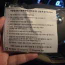 인천 구월동속눈썹연장 탱샵 본점 JC컬 10mm 시술 후기