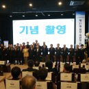 공인노무사회 제21대 이완영 회장 취임식 이미지