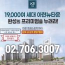 연재공인중개사사무소 이미지