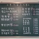 돈가랑우가랑 이미지