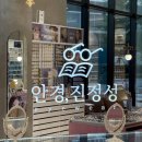 안경진정성 광교호수공원점 이미지