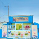 풍각중학교 이미지