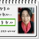 당동PC 이미지