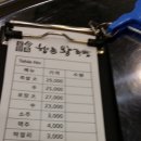 향촌왕족발 이미지