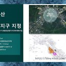 계룡온천유동화 이미지