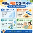 챗 GPT와 함께하는 AI 시대의 첫걸음 | [AI강사 하경수] 시니어교육전문 / 방송중.고 생애교육 프로그램 '챗GPT첫걸음' 출강후기