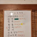 식도원 이미지