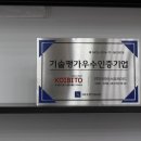 아리아스트레이드주