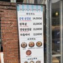 88로타리집 - 마포구 양화로16길 30 | [신내] 신내동 맛집 88로타리집 중랑신내점 | 냉삼세트, 볶음밥 후기
