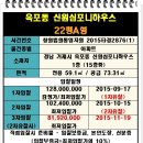 옥현쇼핑타운 이미지