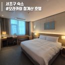 청계산로1-7 이미지