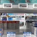 동물약국 | 청주 메가타운약국 동물의약품 대형약국 방문 후기