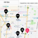 동산맨션 이미지