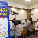 울산광역시 남구 신정1동 행정복지센터 울산매일UTV