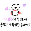 나를담다 이미지