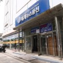 팔달문 농협 앞 이미지