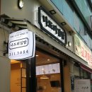 나드리김밥 칠곡구암점 | [칠곡3지구맛집] 나드리김밥