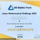 JMC | [수업 후기] 2025년도 영국 수학 경시대회 UKMT JMC (Junior Mathematical Challenge) Gold 골드 수상...
