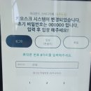 어라운드스터디카페원주 이미지