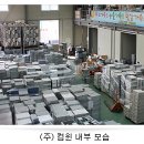 블루칩컴퓨터 이미지