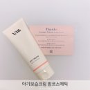 루아코스메틱 이미지