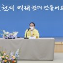 순천SD 이미지