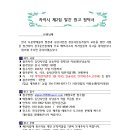 ■제2시집 원고 청탁서 (자세히 읽어보시기 바랍니다) 이미지