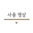 멍멍푸드 이미지