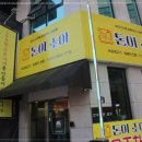 술이조아 이미지