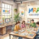 빅타임포차