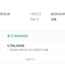 로뎀나무지역아동센터 이미지