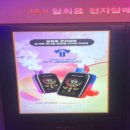 전자담배플레이스 이미지