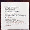 송인국 | [2017년 추천드라마] 사극드라마 &#34;군주-가면의주인&#34; 리뷰/감상후기