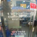 테크노폴리스세탁 이미지