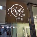 현헤어샵 네이버블로그