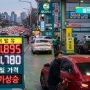 옥동주유소 이미지