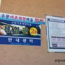 수문민박 이미지