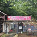 오십년할머니집 이미지