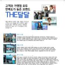 더달달아이스크림할인점 이미지
