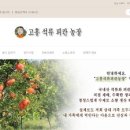 청량농장 이미지